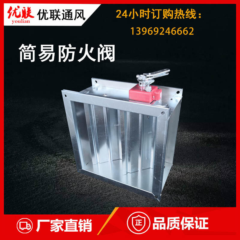 轴流式消防排烟风机...