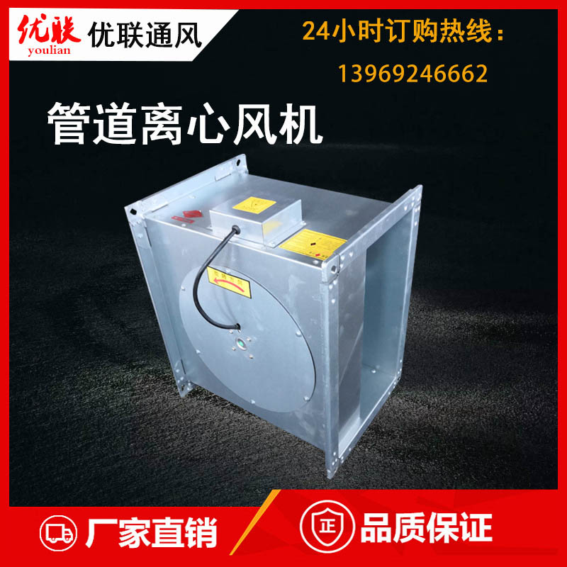 高温消防排烟风机的...