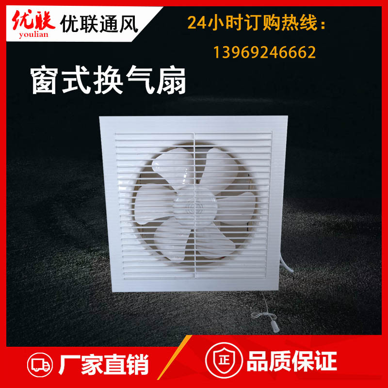 静音高速节能风机抽风机散热风扇排气扇排烟工业风扇配件